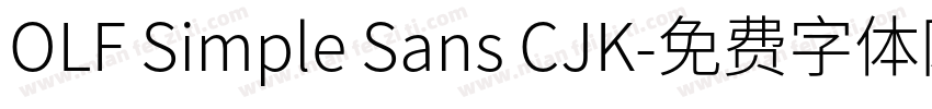 OLF Simple Sans CJK字体转换